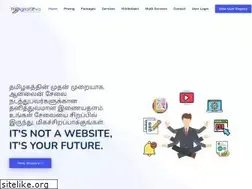 Sites similar to tndigitalseva.in