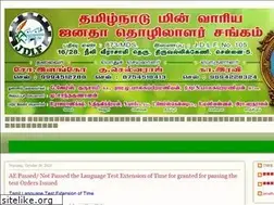 Sites similar to tnebjanathathozilalarsangam.blogspot.com