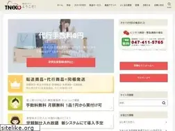 Sites similar to tneko.com