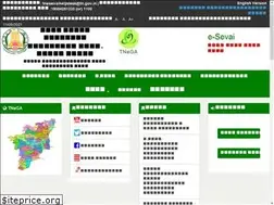 Sites similar to tnesevai.tn.gov.in