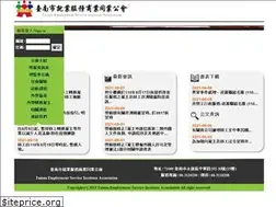 Sites similar to tnesia.org