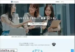 Sites similar to tnews.jp