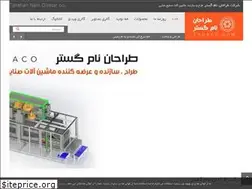 Sites similar to tngaco.com