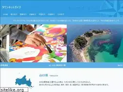 Sites similar to tnguide.jp