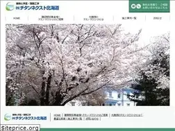 Sites similar to tnh-hokkaido.com