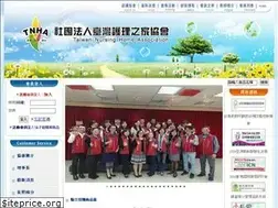 Sites similar to tnha.com.tw