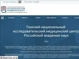 Sites similar to tnimc.ru
