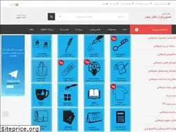 Sites similar to tnj.ir