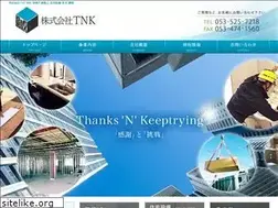 Sites similar to tnk-hamamatsu.com