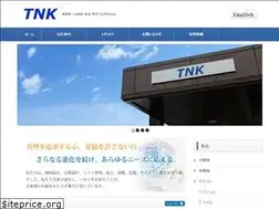 Sites similar to tnk-ltd.com