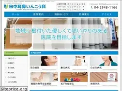 Sites similar to tnk-otolaryngology.jp