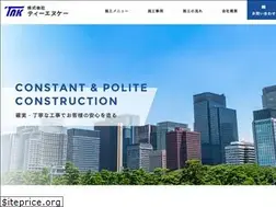 Sites similar to tnk-wp.co.jp
