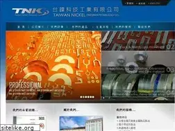 Sites similar to tnk.com.tw