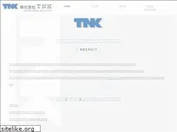 Sites similar to tnk20090701.com