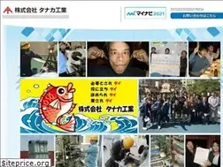 Sites similar to tnkkougyo.com