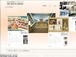 Sites similar to tnm-shop.jp