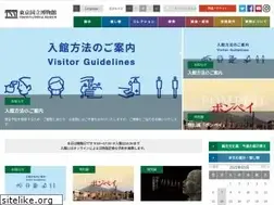 Sites similar to tnm.go.jp