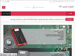 Sites similar to tnm2000.ir