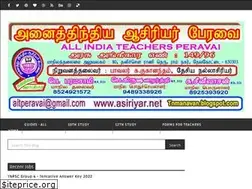 Sites similar to tnmanavan.blogspot.com
