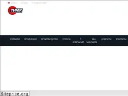 Sites similar to tnmk-lipeck.ru
