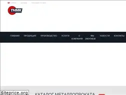 Sites similar to tnmk.ru