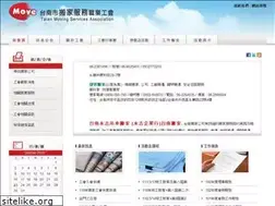 Sites similar to tnmsa.org.tw