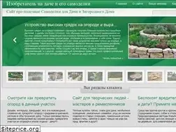 Sites similar to tnn-garden.ru