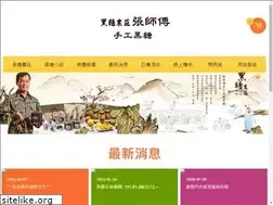 Sites similar to tnn-osugar.com.tw