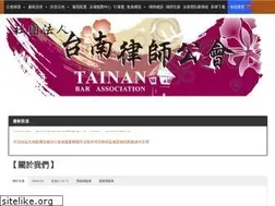 Sites similar to tnnbar.org.tw