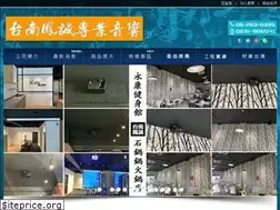 Sites similar to tnnfc.com