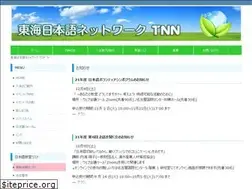 Sites similar to tnnjp.com