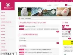 Sites similar to tnnorth.gov.tw