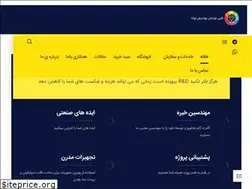 Sites similar to tnoa.ir