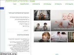 Sites similar to tnok.co.il