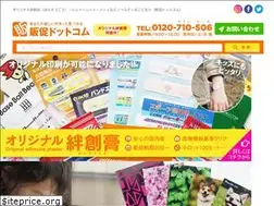 Sites similar to tnp-hansoku.com