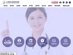 Sites similar to tnpa.org.tw