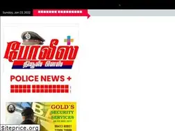 Sites similar to tnpolice.news