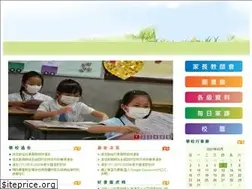 Sites similar to tnps.edu.hk