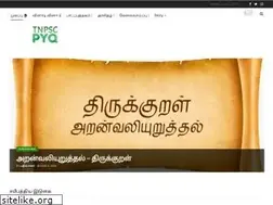 Sites similar to tnpscpyq.in