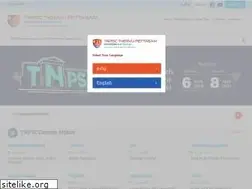 Sites similar to tnpscthervupettagam.com