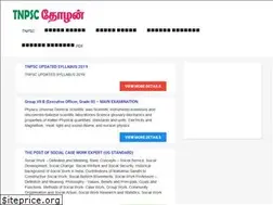 Sites similar to tnpscthozhan.com
