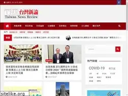 Sites similar to tnr.com.tw