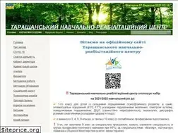 Sites similar to tnrc.at.ua