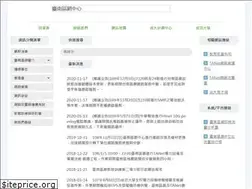 Sites similar to tnrc.edu.tw