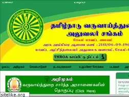 Sites similar to tnroaslm.com