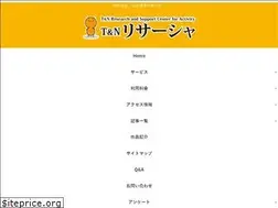 Sites similar to tnrsca.jp