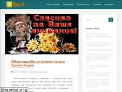 Sites similar to tnrt.ru