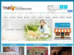 Sites similar to tnrtw.org