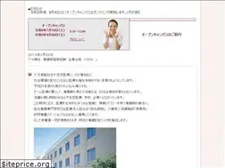 Sites similar to tns.ac.jp