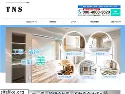 Sites similar to tns0720.com